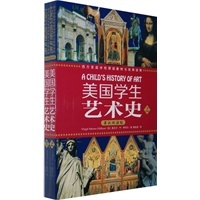 艺术之镜 当当图书国内版艺术类书籍的当代价值