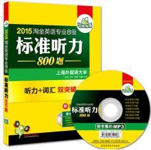 天正图书专营店 京东的国内版书籍雅集