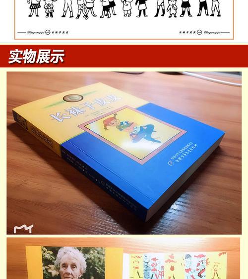 675922168'商品详情所属分类:图书>童书>中国儿童文学>成长/校园小说