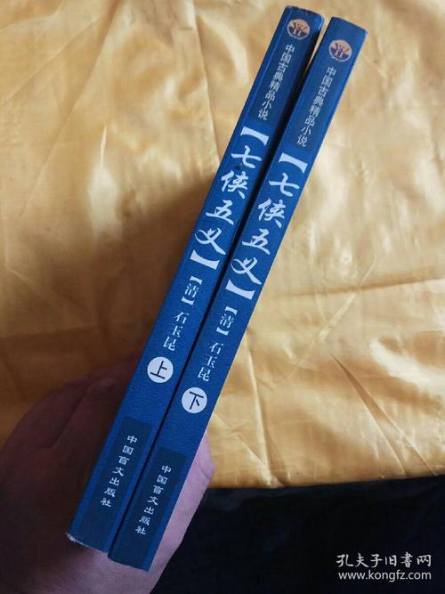 品相描述:九品商品描述无缺页无笔记,实物拍图 图书标准信息作者
