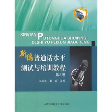 《云应用开发 基于Google App Engine》评介